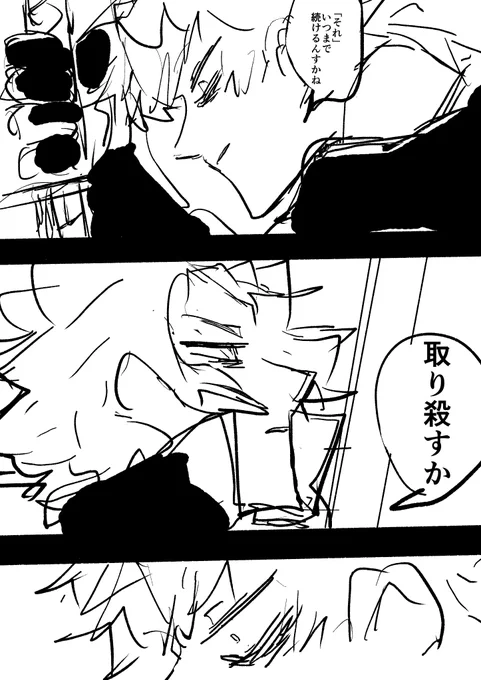 らくがき放出タイム 
