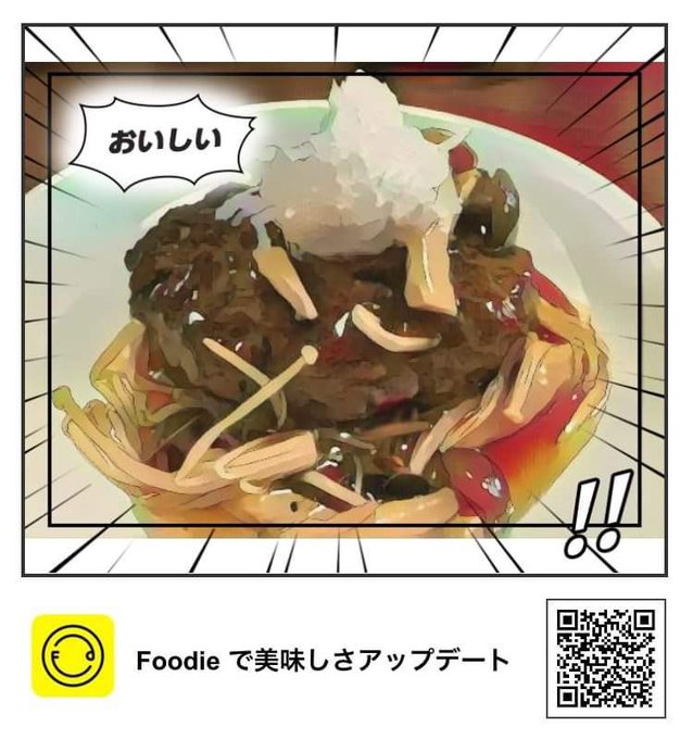 ハンバーグのtwitterイラスト検索結果 古い順 ハンバーグのtwitterイラスト検索結果 古い順