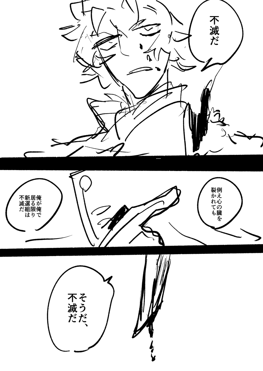 らくがき放出タイム 
