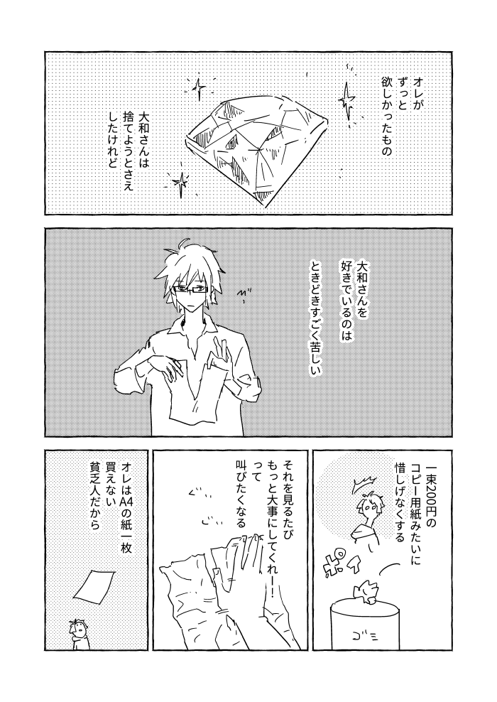 3/4 