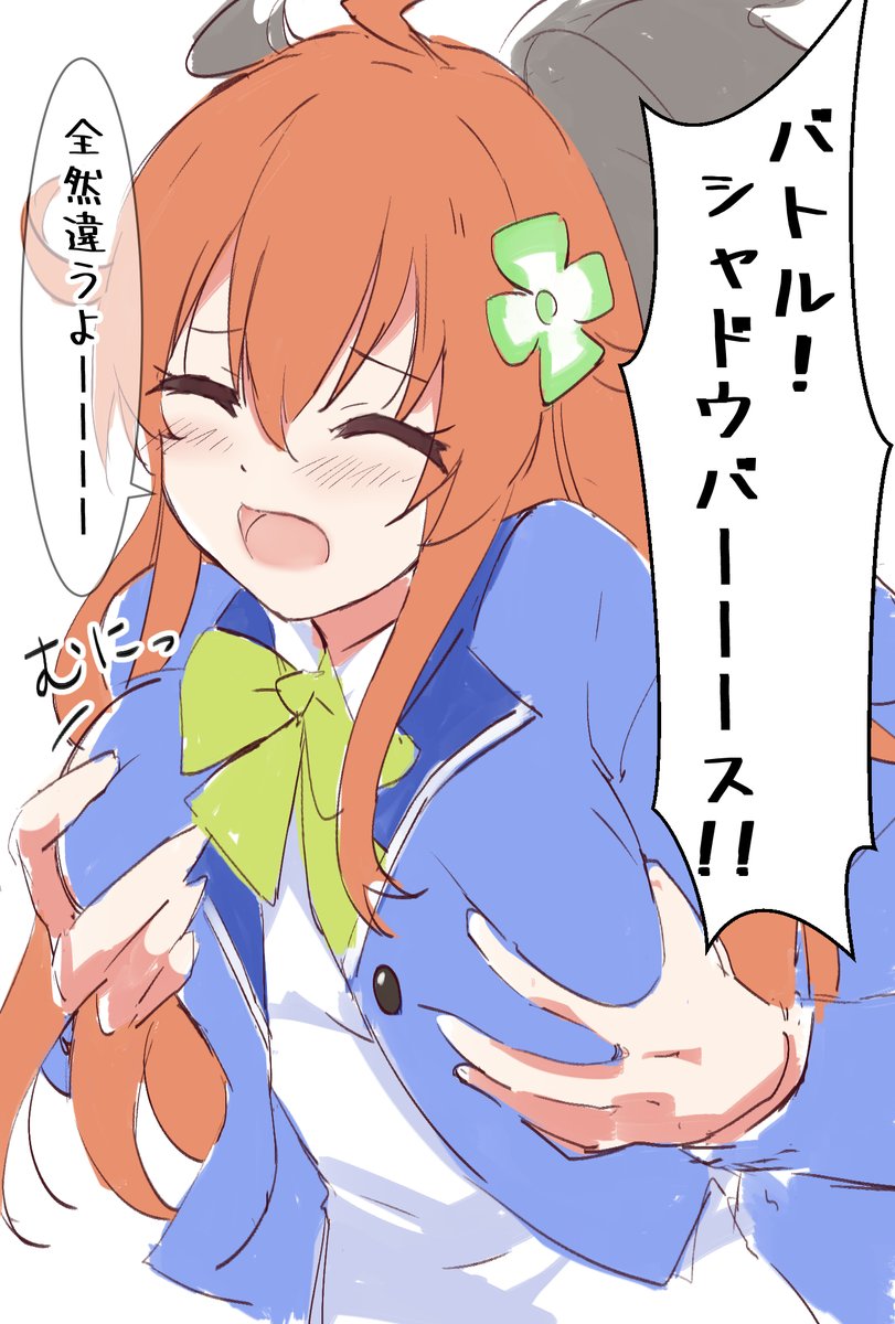 オレの女。
#シャド芸 