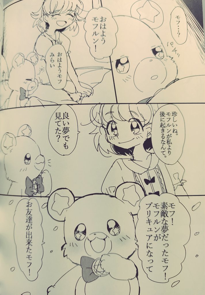 ③おわり 