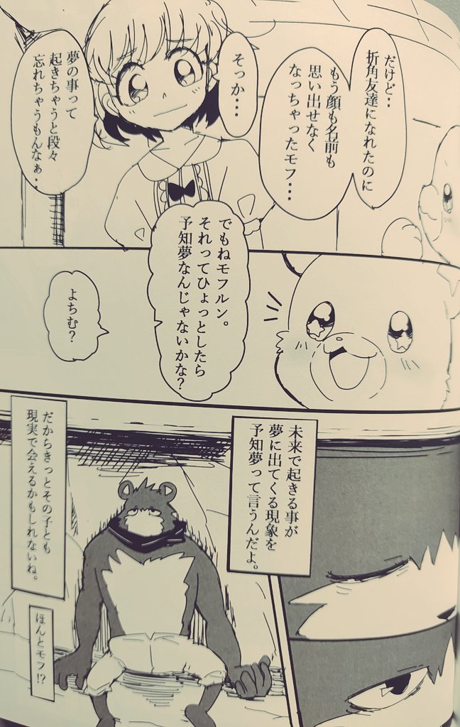 ③おわり 