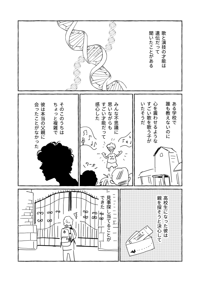 2/4 