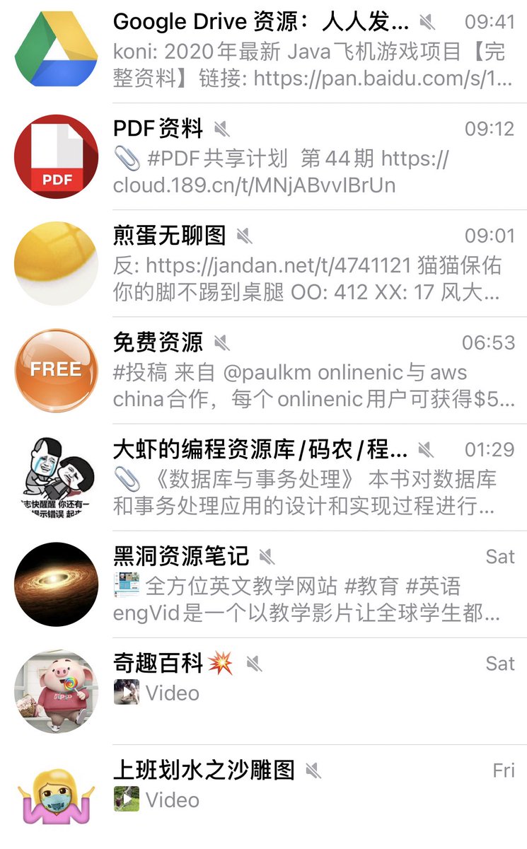 有什么电报群推荐吗？主要找沙雕图、IT 技术、影视和书籍资源分享的频道，目前加了这些