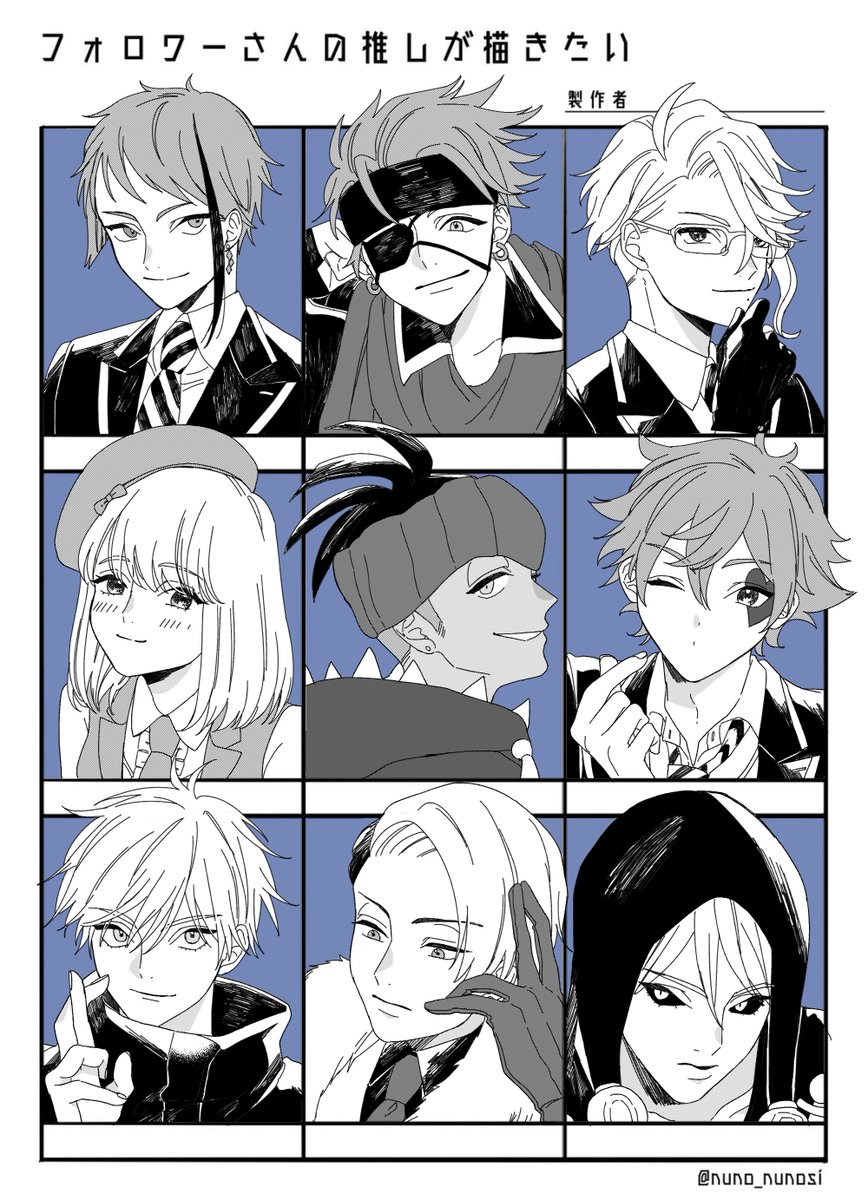 #フォロワーさんの推しが描きたい 描きました!楽しかった!またかまってください!! 