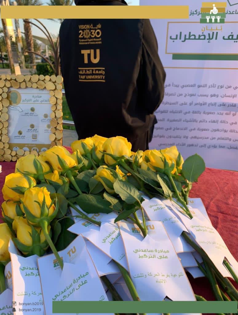 Bonyan2019's tweet photo. وقد لاقت المبادرة إقبالاً واضحاً من الزوار حيث قدم إخصائيات من مركز الأمير محمد بن سلمان الاستشارات للزوار ، واحتوت الفعالية على قسم خاص للتجارب السلوكية والتدريب بالأنشطة الحركية والمسابقات التي تساعد الأطفال على التركيز ومن ثم تشجيعهم بالهدايا وتوزيع قسائم شرائية للحضور. https://t.co/7FonkeKmsE