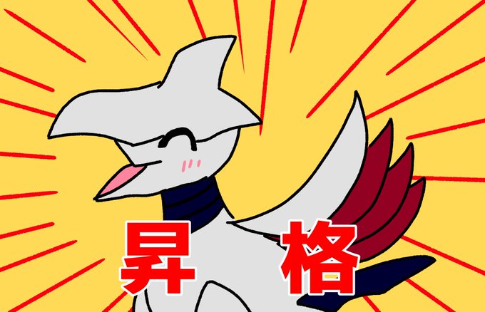 エアームドのtwitterイラスト検索結果 エアームドのtwitterイラスト検索結果