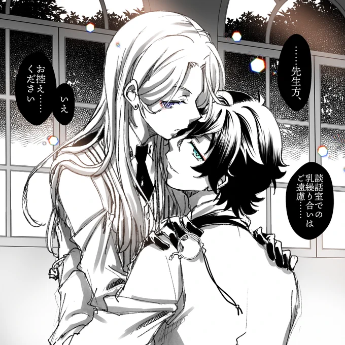 乱夢LOG 