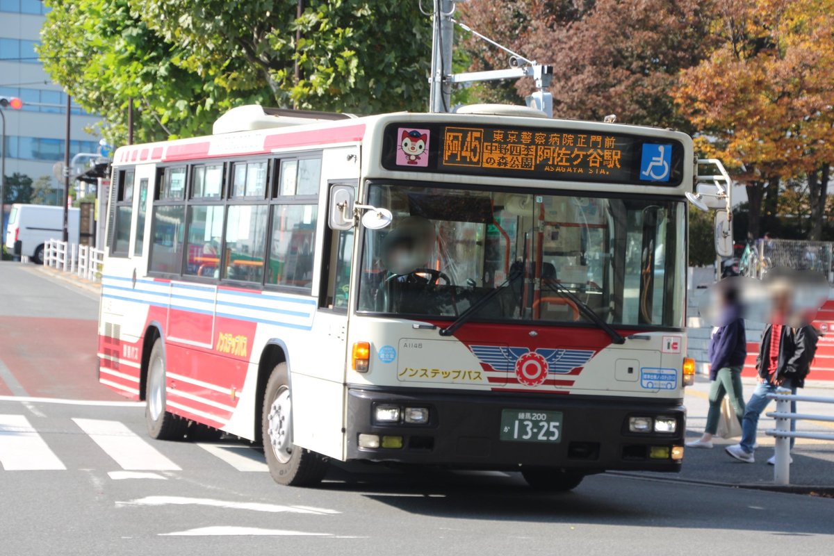 キタジマ 11 15 関東バス A1146 阿佐谷 阿45 東京警察病院正門前経由中野四季の森公園 阿佐ヶ谷駅 B1155 武蔵野 吉73 吉祥寺駅