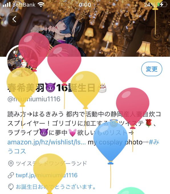 Twitterのコスプレ画像49