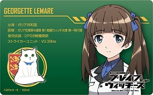 ジョーゼット ルマールの誕生日のtwitterイラスト検索結果