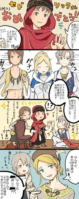 これが旅団(うち)のやり方なので 