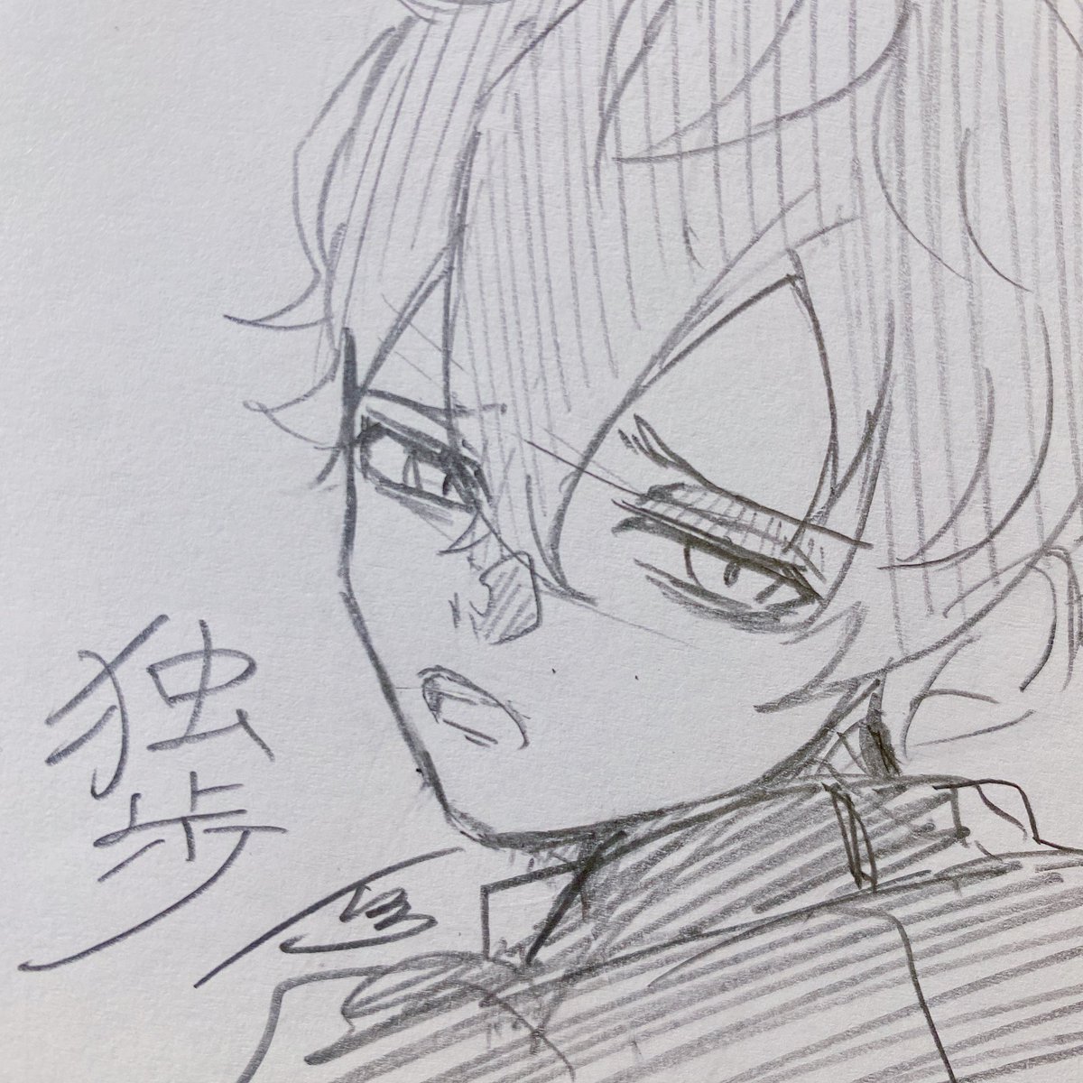まとめ② 
