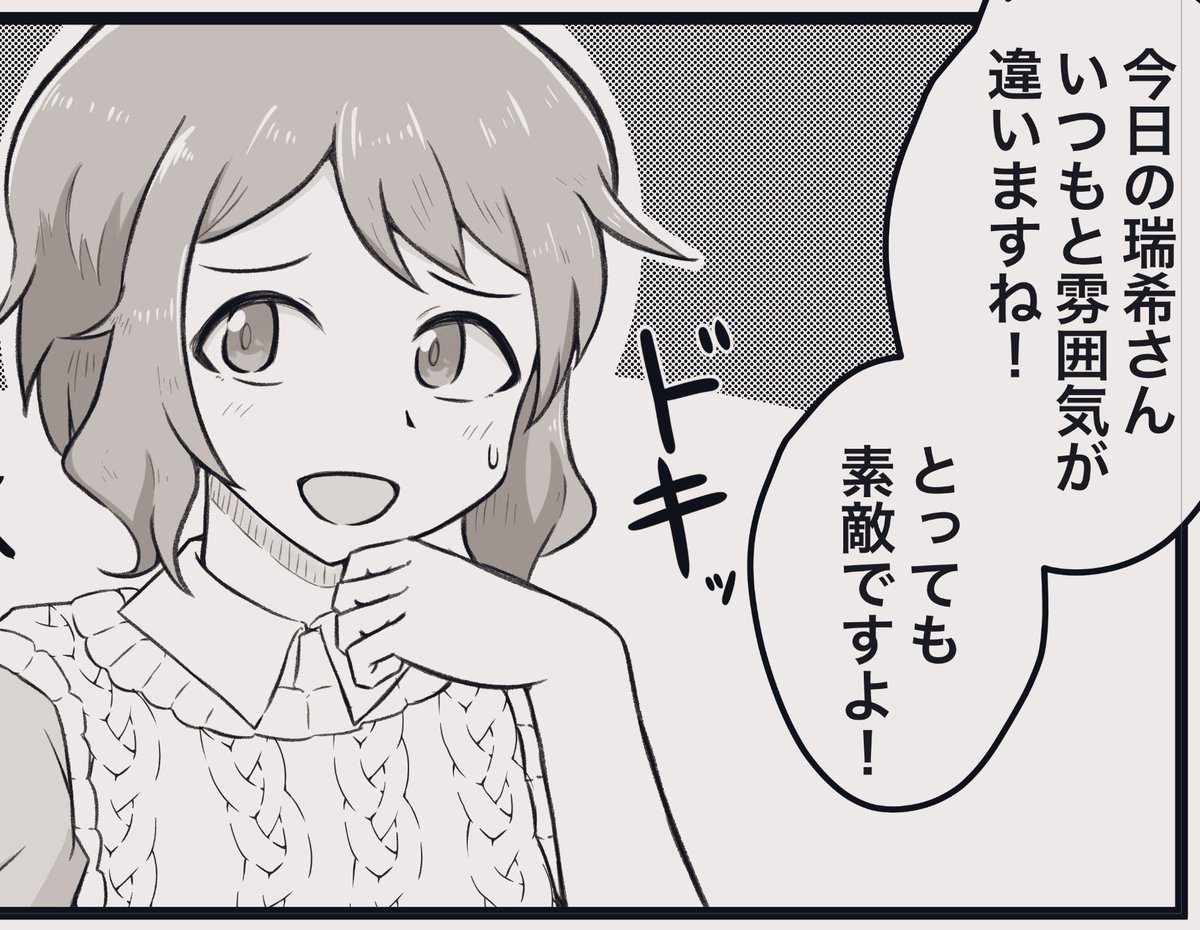 歌姫で出す新刊
こんな感じの個人誌を描いてます
明日ちゃんと告知します(間に合ったら) 