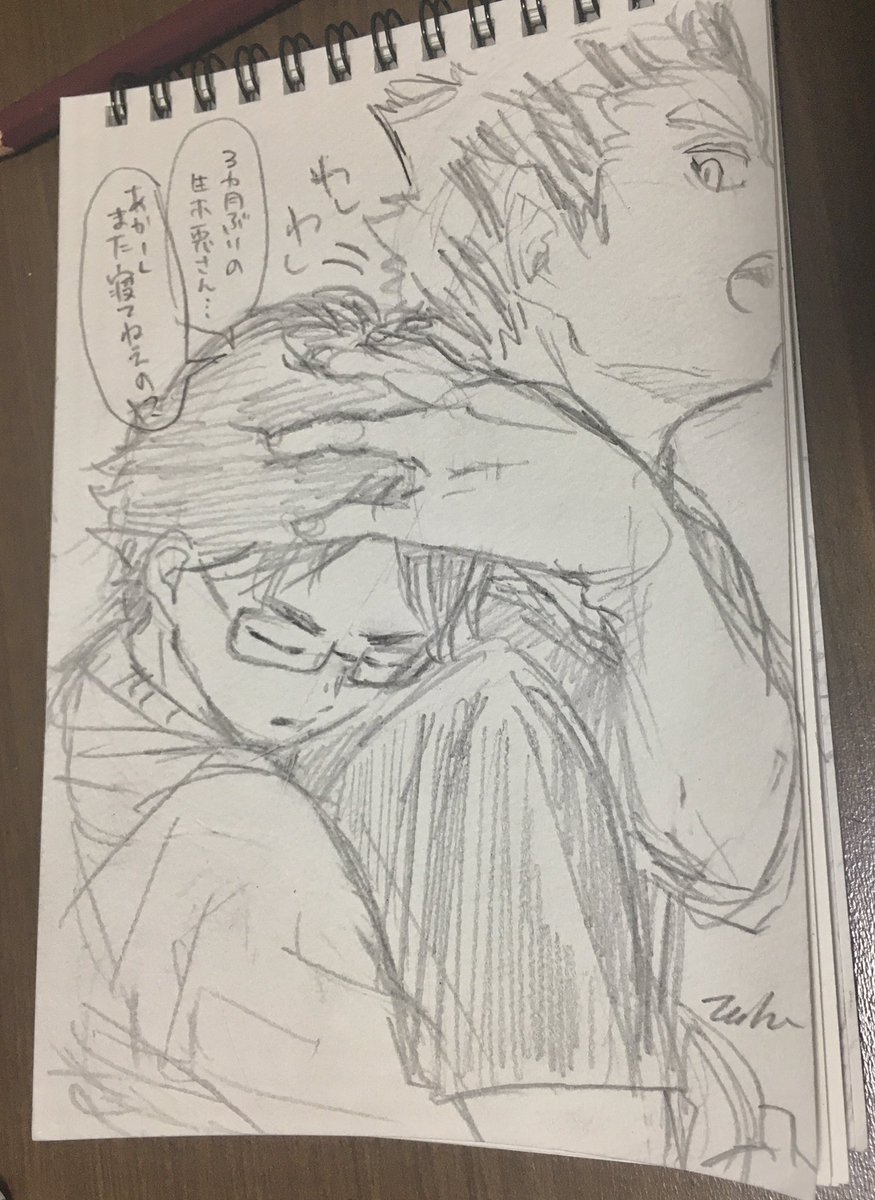 色んなぼくあか 