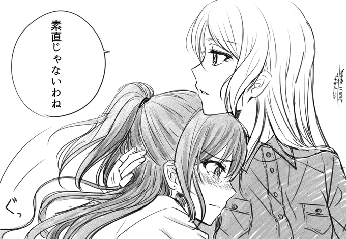 紗夜とリサで、リプきたセリフで一コマ描くやつ。
タニアキさんの『素直じゃないわね』 