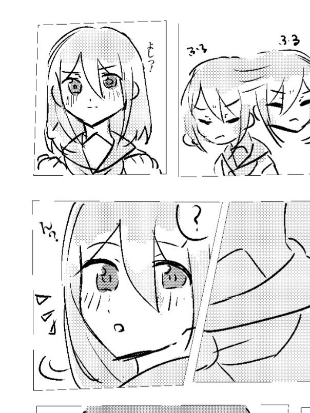 アクアちゃんと漫画合作してます 楽しい しゅのこの漫画 アクアちゃんと漫画合作してます 楽しい しゅのこの漫画