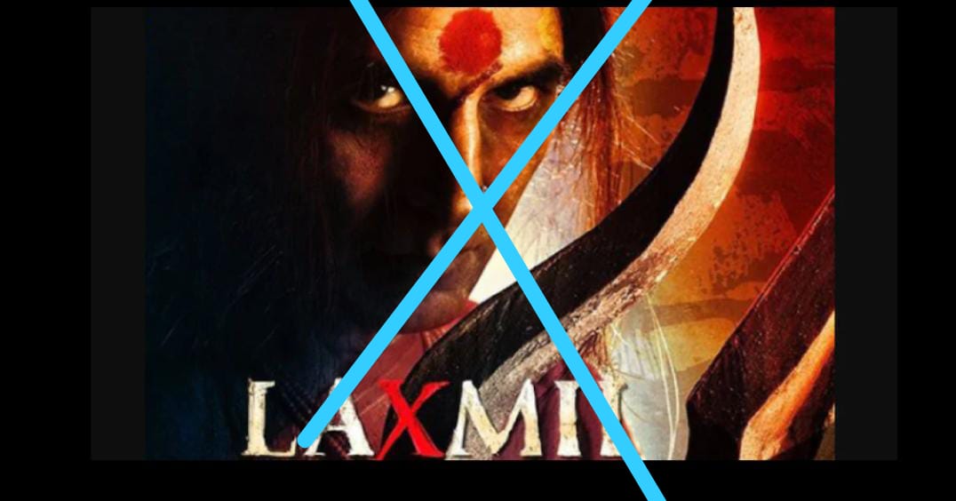 बॉलीवुड के खान प्रेम और राहुल बन रहे थे 
                    और 
बॉलीवुड के कुमार आशिफ कब से बन्ने लगे 

#BoycottLaxmii