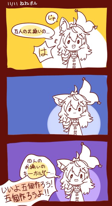 holofive....

#絵まる #ポルカおるか 