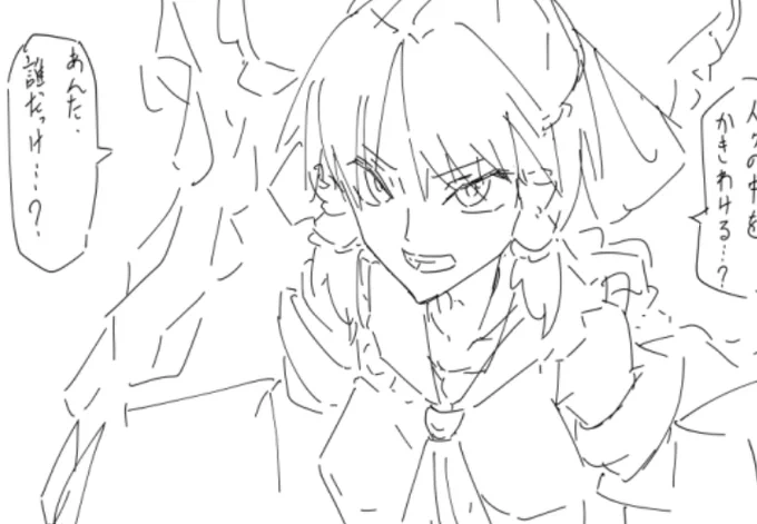 おやたん? 