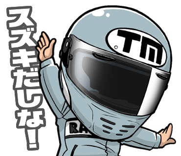 motogpワールドチャンピオンのtwitterイラスト検索結果 motogpワールドチャンピオンのtwitterイラスト検索結果