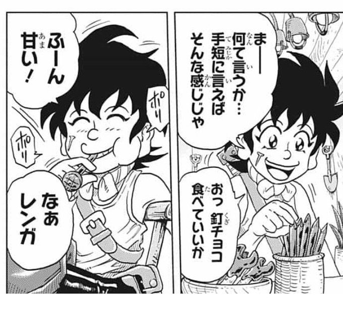 しまぶー を含むマンガ一覧 ツイコミ 仮