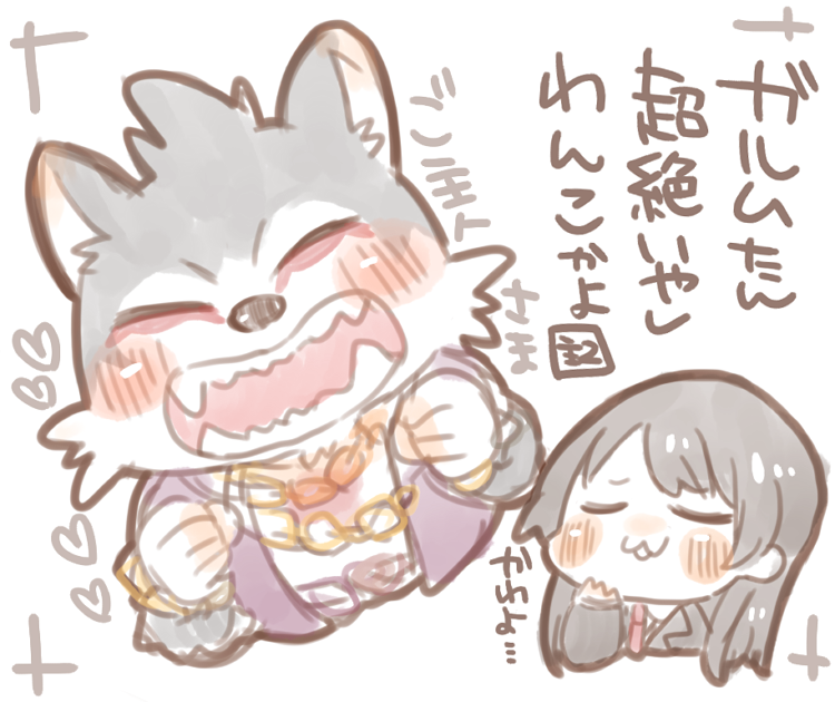 心の一句
#放サモ 