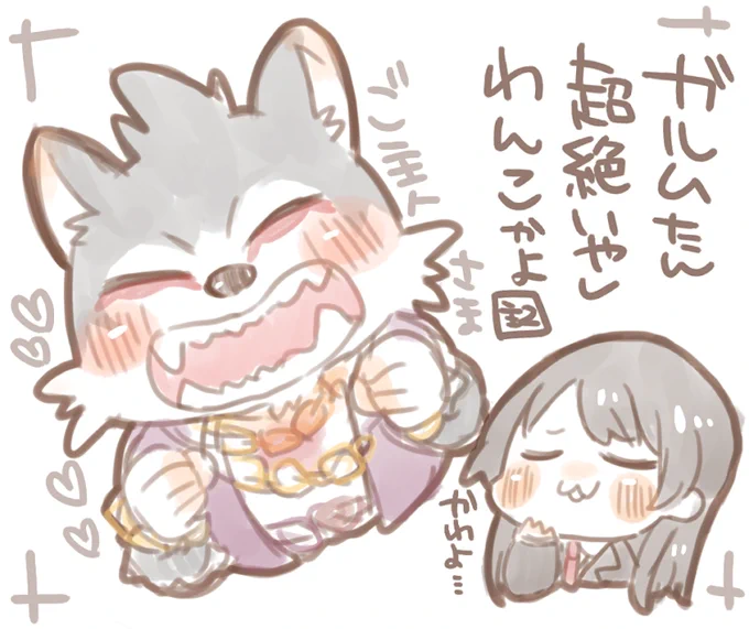 心の一句
#放サモ 