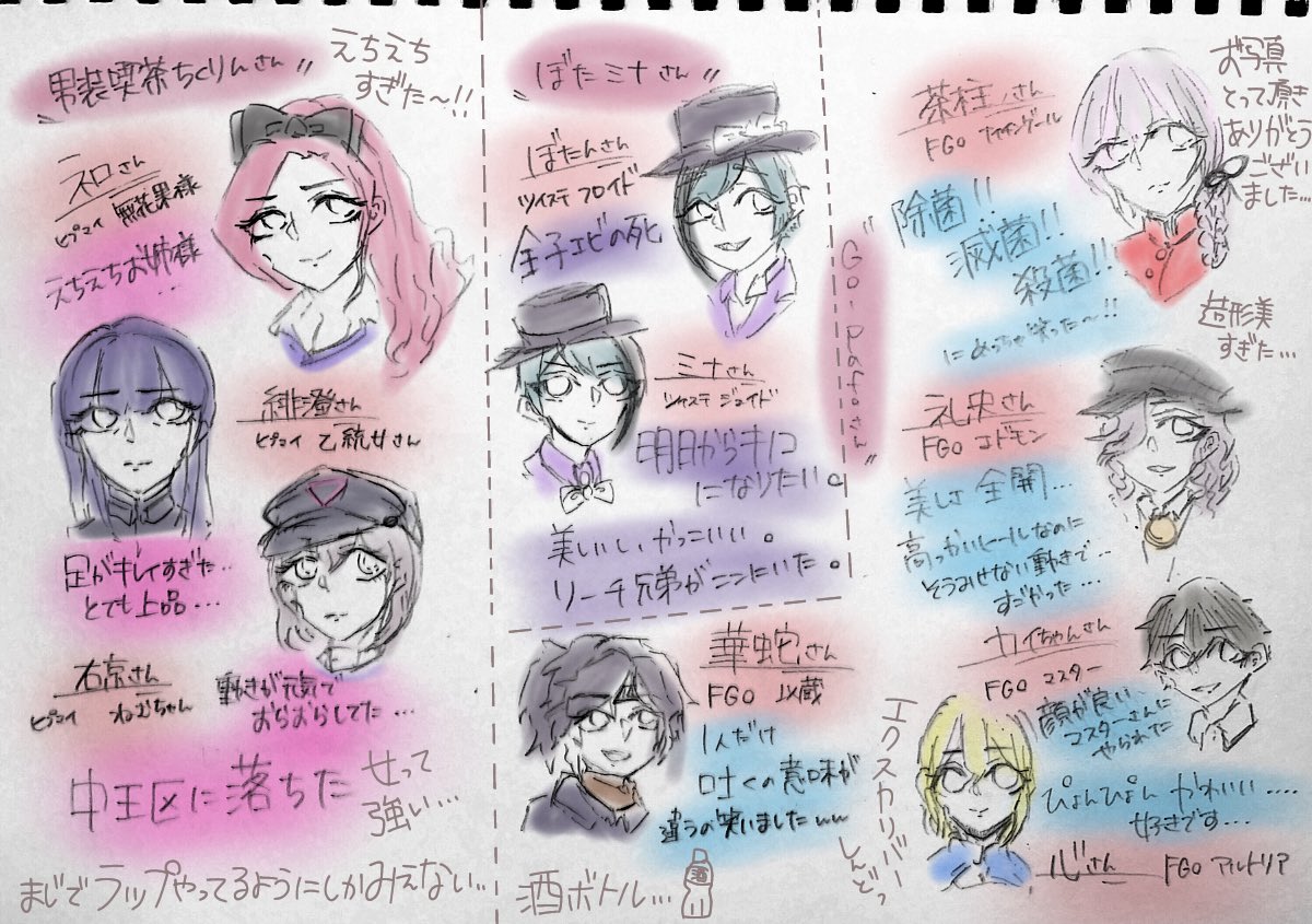 shirohan_'s tweet photo. 【5/5】 #コスチューブ2020 ⚠️ｵﾀｸ簡易ログ・未習得ｷｬﾗやお初の方がいるので色々違ったらごめんなさい全力で謝りますごめんなさい https://t.co/QCn3gMQ2hl