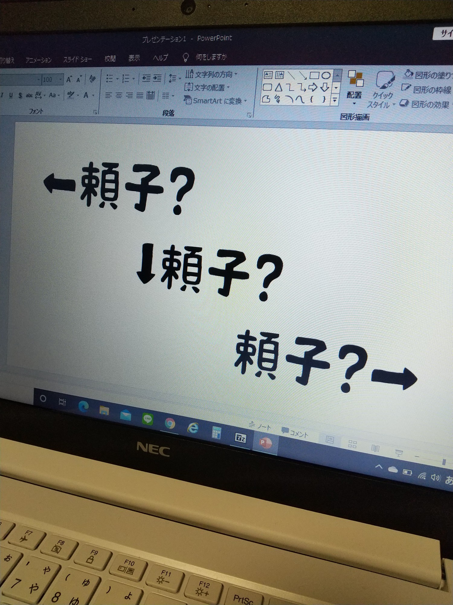 Lily Chan Chiiiiiii リア突名言集で作りましょうか Twitter