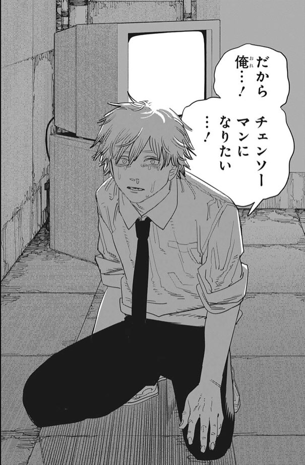 チェンソーマン 93話 感想 クソ映画の為に開戦だオラァｯｯ ジャンプ 50号 アキブラ