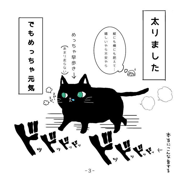 ジジのtwitterイラスト検索結果 古い順