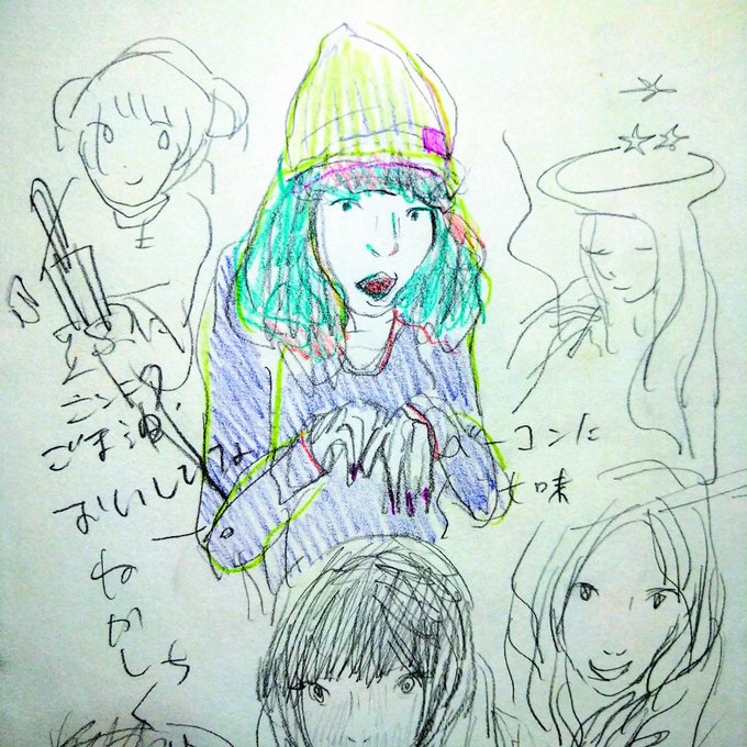 マーガレット廣井のtwitterイラスト検索結果 マーガレット廣井のtwitterイラスト検索結果