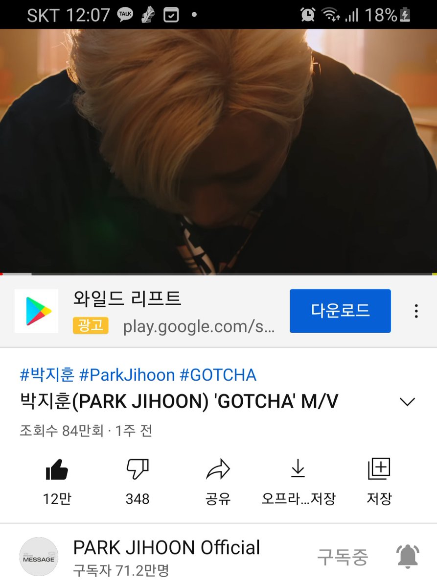 barem_0529's tweet photo. #GotchaWatchParty🎧
🐰https://t.co/wYBcQlF3bL
GOTCHA 지속적으로 봐주기😍😍
@judy_jihoon
@S2_FOR_JIHOON
@0529_JIHOON_ing
다들 하셨겠지만 한 번만 더 부탁드려요😘
#박지훈 #PARKJIHOON #parkjihoon #갓차 #GOTCHA @Park_Jihoon_twt https://t.co/mtQZ18dZTf