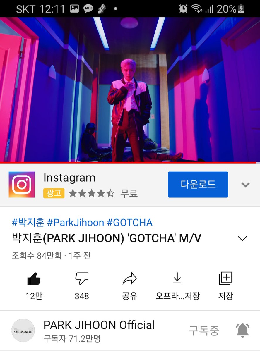 barem_0529's tweet photo. #GotchaWatchParty🎧
🐰https://t.co/wYBcQlF3bL
GOTCHA 지속적으로 봐주기😍😍
@judy_jihoon
@S2_FOR_JIHOON
@0529_JIHOON_ing
다들 하셨겠지만 한 번만 더 부탁드려요😘
#박지훈 #PARKJIHOON #parkjihoon #갓차 #GOTCHA @Park_Jihoon_twt https://t.co/mtQZ18dZTf