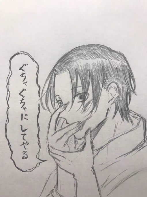 オラァ!お前らの大好きなシリアスな乙骨憂太だ! 