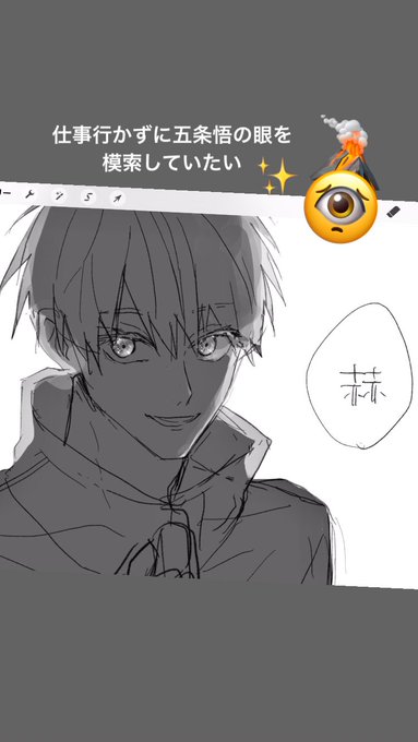 じょごたん可愛くできた🥰 