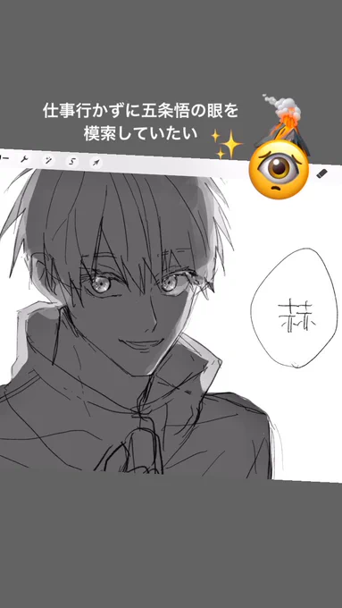 じょごたん可愛くできた🥰 