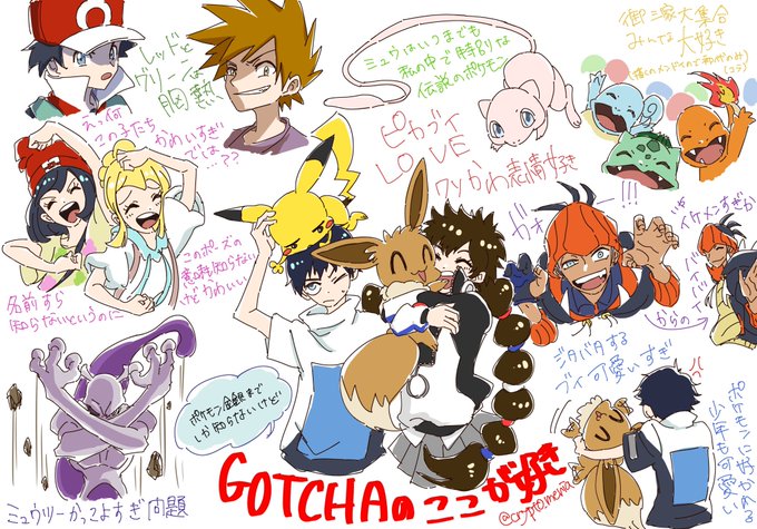 ポケモン初心者のtwitterイラスト検索結果 古い順