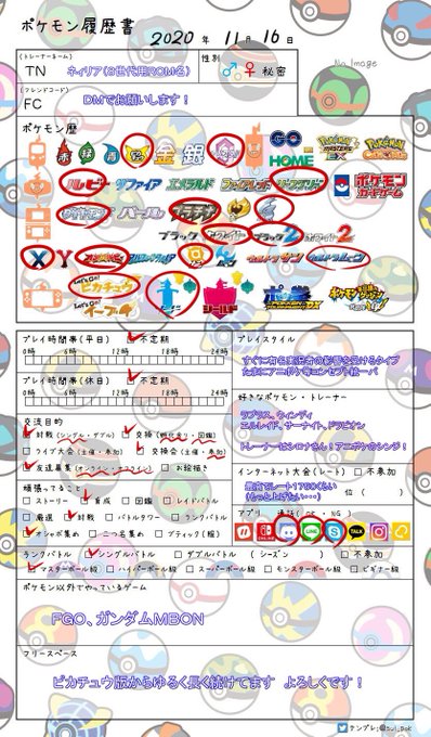 ライバロリ の人気がまとめてわかる 評価や評判 感想などを1日ごとに紹介 ついラン