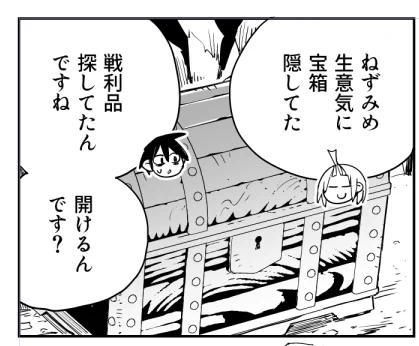 いままで「3D素材よくわかんね～～～!」って理由で使ってなかったんですけど、思い切ってやってみたらめっちゃいい!
やったー! 