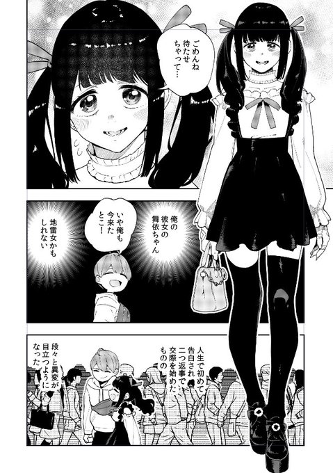 クロイツ 駿河 【エロ漫画】ドS不良の先輩に屋上で逆レイプされるおねショタセックス…ちんぽを縛られ寸止めプレイで焦らされてキツキツマンコで激しくシゴかれるショタ【駿河クロイツ:脅し愛】