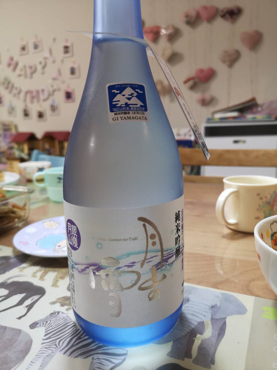 H 貸金業務取扱主任者 Etiketa Sto Twitter