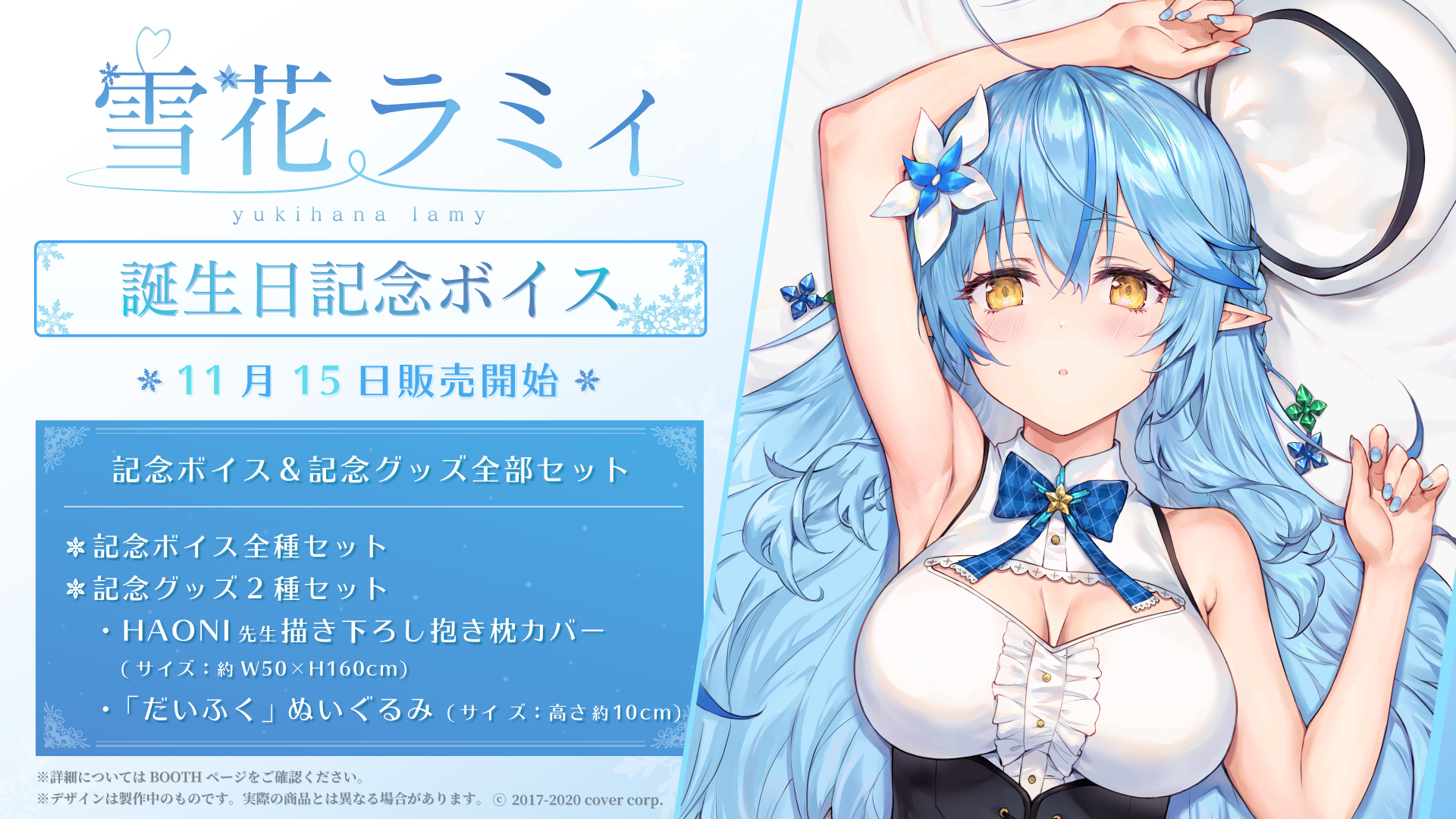 ホロライブプロダクション【公式】 on X: