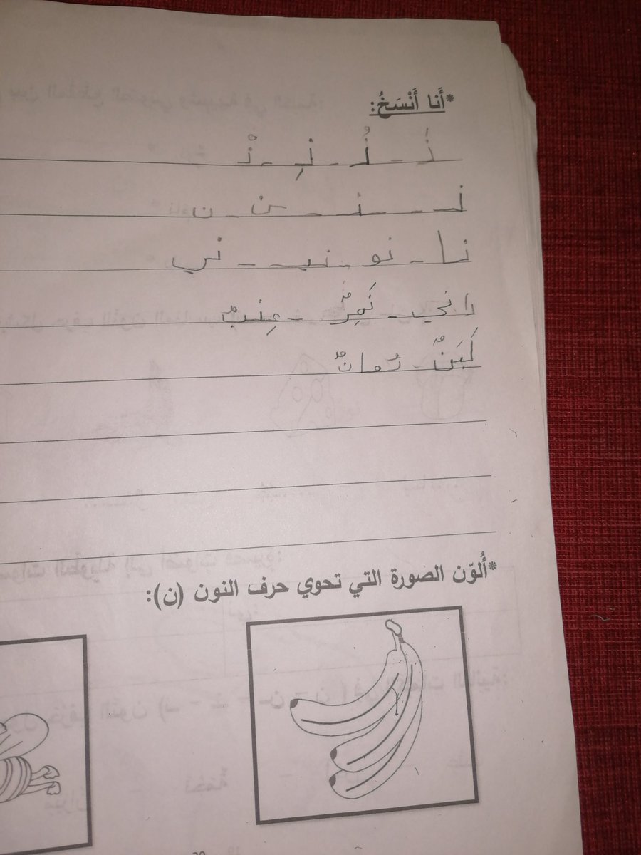 LayalAbed6's tweet photo. ليا جرادي اول اساسي أ @laylaalhariri @MakAishaSchool https://t.co/2glAUweeSh