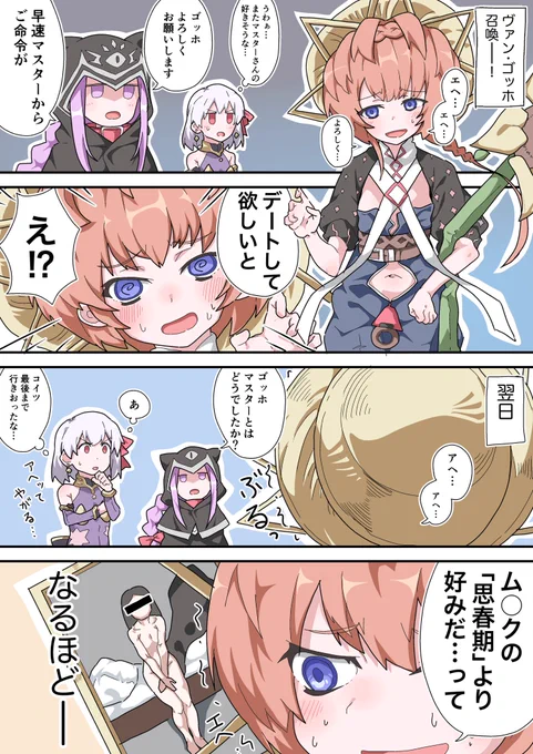 みんなも美術の教科書に載ってた「思春期」好きでしたよね!? 