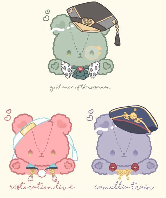 てでぃべああんで、あかつき、まむ、えでん? 