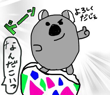 ぷぴぷぴちびーず Pupipupichibizu Twitter