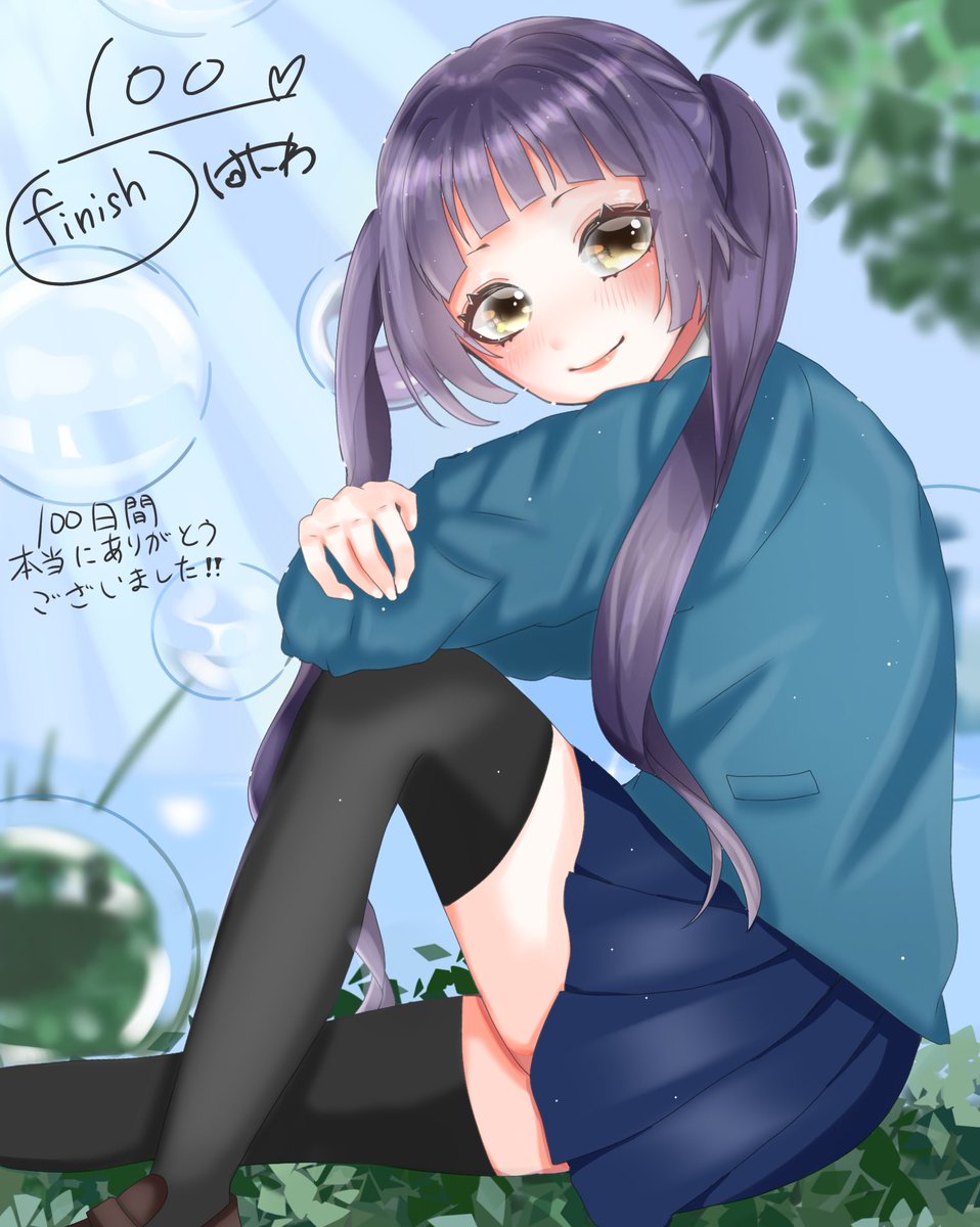 はにわ モブn Ahaniwa Twitter